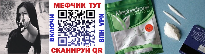Купить Alpha-PVP  КОКАИН  Мефедрон  Бошки Шишки  Гашиш  Ковылкино