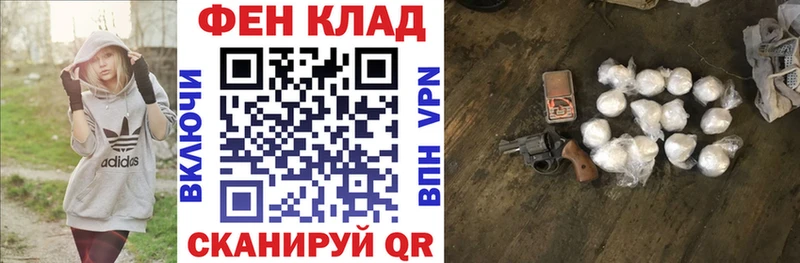 Купить закладки  Ковылкино  АМФЕТАМИН Розовый 