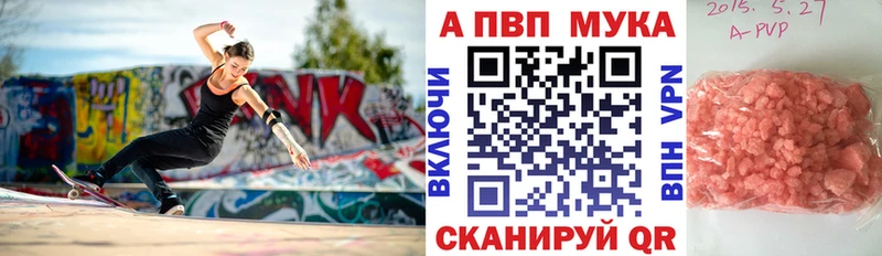 Альфа ПВП СК КРИС  Купить  Ковылкино 