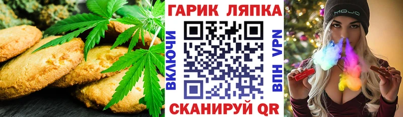 Купить  Ковылкино  Еда ТГК конопля 