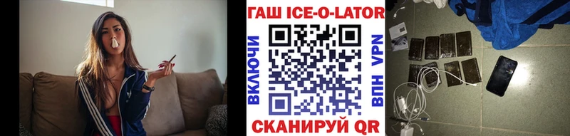Гашиш Cannabis  Купить закладки  Ковылкино 