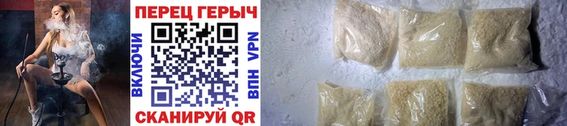 Купить  Ковылкино  ГЕРОИН хмурый 