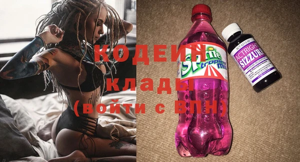 амфетамин Пестово
