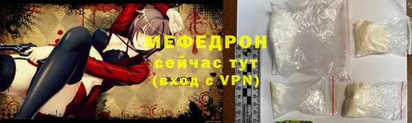марихуана Елизово