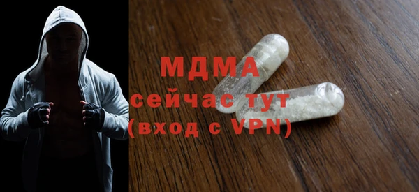 мефедрон Ельня