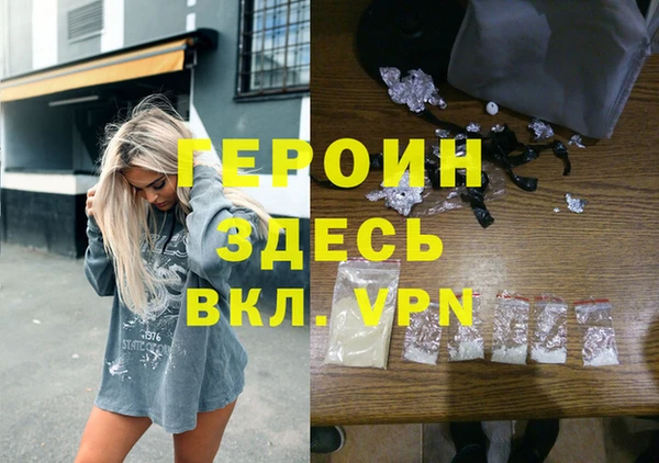 марихуана Елизово