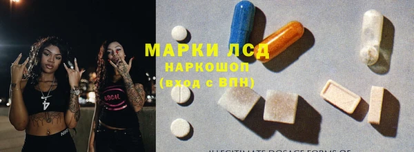 марихуана Елизово