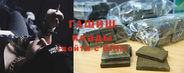 мефедрон Ельня