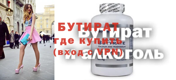 мефедрон Ельня