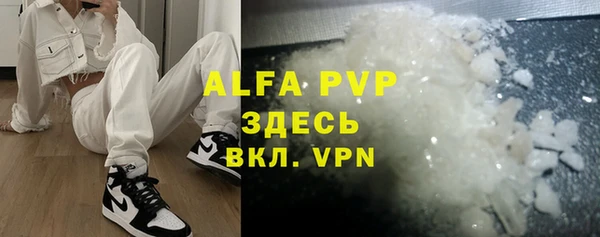 мефедрон Ельня
