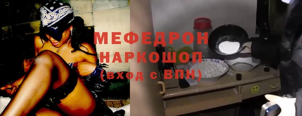 марихуана Елизово