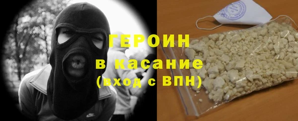марихуана Елизово