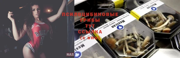 мефедрон Ельня
