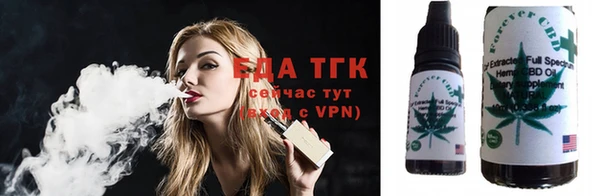 кокаин премиум Переславль-Залесский