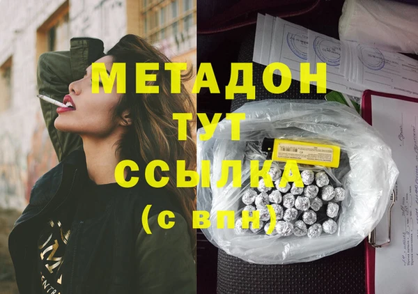амфетамин Пестово