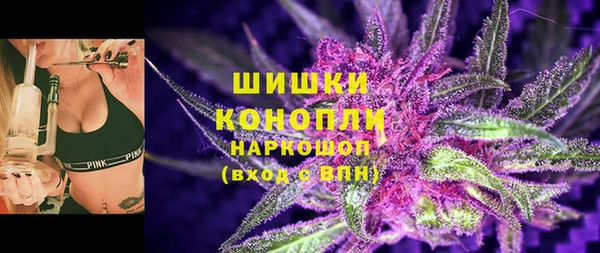 мефедрон Ельня