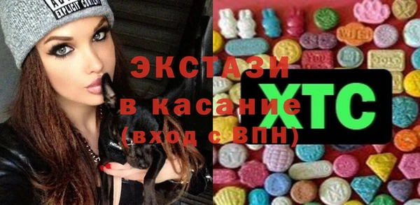 мефедрон Ельня