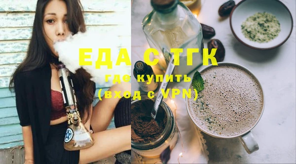 мефедрон Ельня