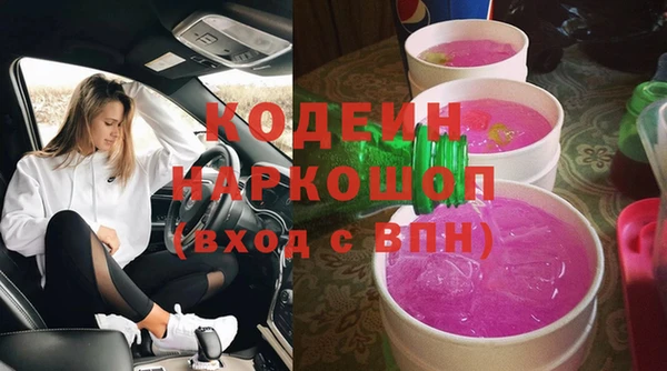 мефедрон Ельня