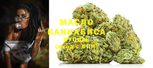 мефедрон Ельня