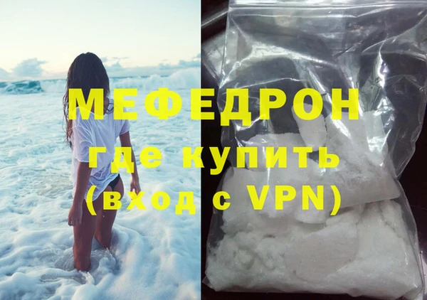 марихуана Елизово