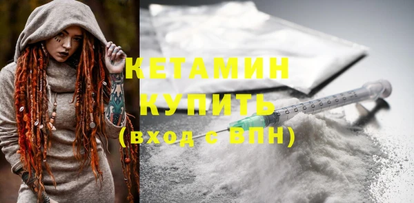 амфетамин Пестово
