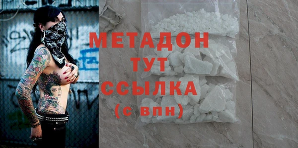 мефедрон Ельня