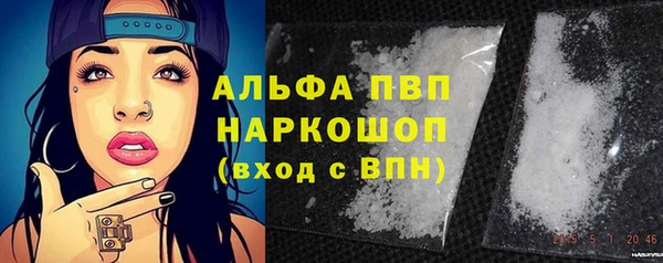 марихуана Елизово