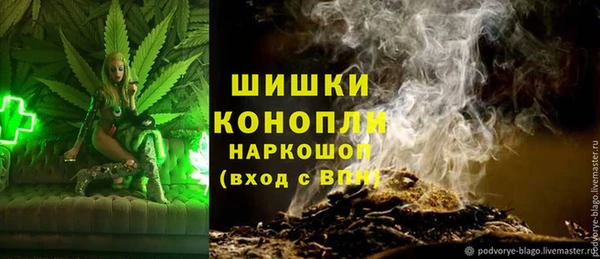 марихуана Елизово