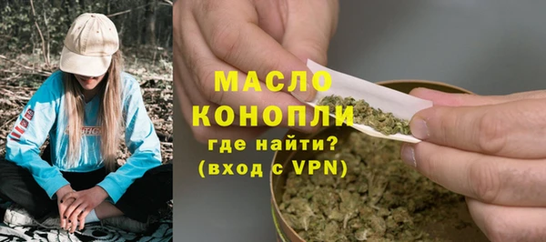 марихуана Елизово