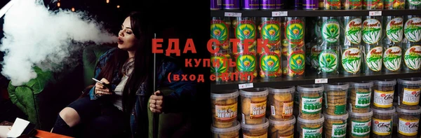 марихуана Елизово
