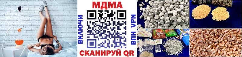 Купить  Ковылкино  МДМА кристаллы 