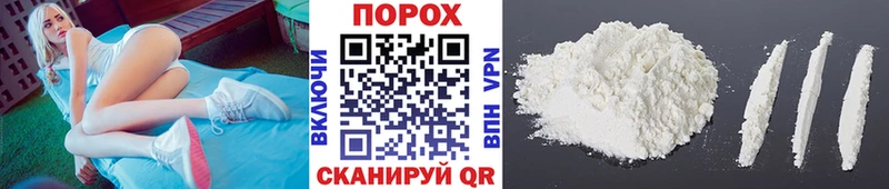 МЕТАМФЕТАМИН Methamphetamine  Купить закладки  Ковылкино 