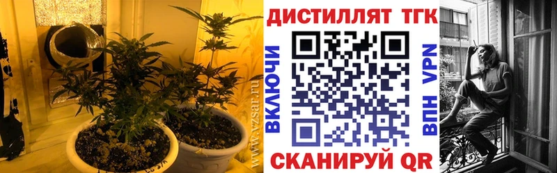ТГК жижа  Купить где  Ковылкино 