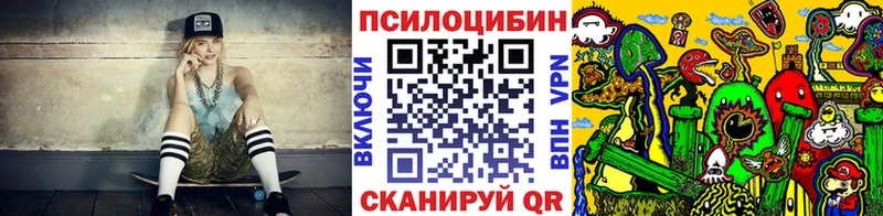 Купить  Ковылкино  Галлюциногенные грибы мухоморы 